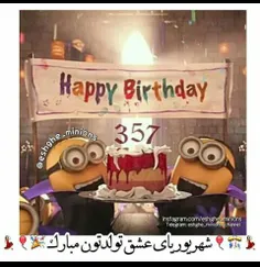 شهریوریای عشق تولدتون مبارک😍 🎂 🎂 🎂 🎂 🌺 🌺 🌺 🌺