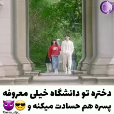 چقدر قشنگ بوسیدش