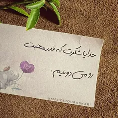 سلام بزرگوار🌸🍃🌸