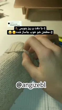 ایده ی خوبی برا کسایی ک مثل من تقلب میکنن😂