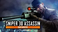 بازی بسیار جذاب تک تیراندازی Sniper 3D Assassin Gun Shoot