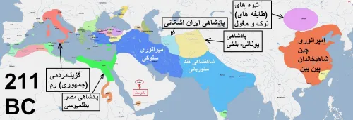 تاریخ کوتاه ایران و جهان-293