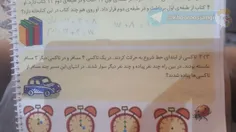 کتاب دوم دبستان!