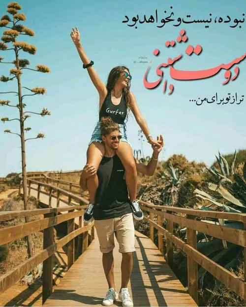 عکس نوشته sasan2017 27072575 - عکس ویسگون