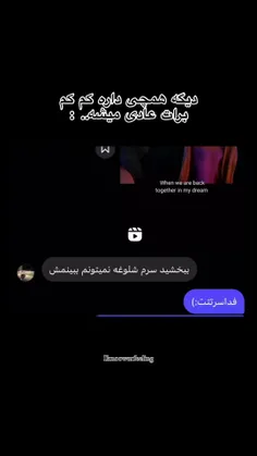 اینا همش عادی شده..