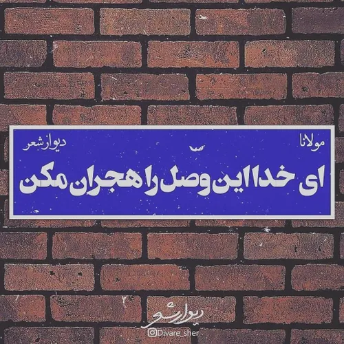 رمان یادت باشد ۵۷