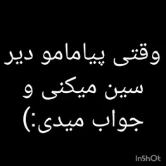 چرا اون کارو میکنی