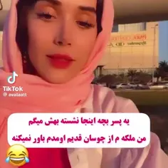 جرررررر😂😂😂😂