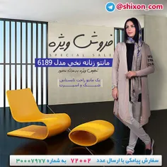 فروش فوق العاده مانتو تریکو جلوباز