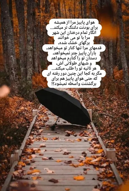 خاص جذاب زیبا تکست خاص عکس نوشته