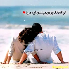 #باران ❣چقَدر ⧼عاشـــقانه⧽