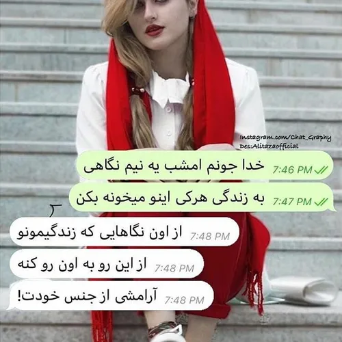 آمین