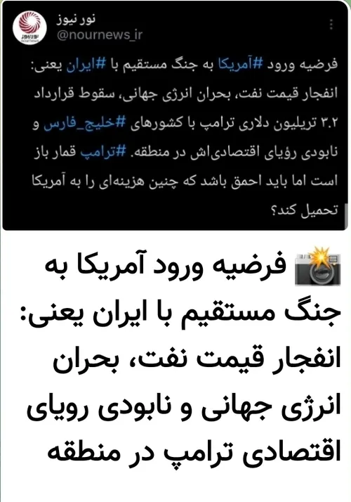 والبته مهم تراز همه بستن تنگه هرمز وباب المندب ومین ریزی 