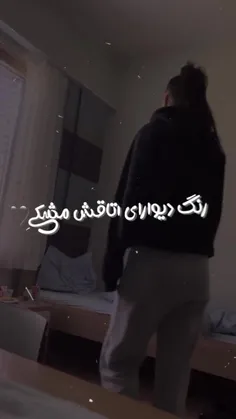 پوتک🤟❤️
لایک کامنت یادت نرع ❤️