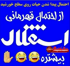 کیسه کشا کجایین صدا نمیاد 😂 ✋