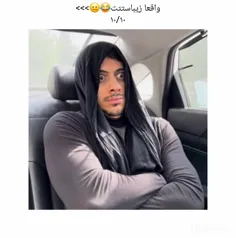 نمره به پروفایل ابنباتام🍭