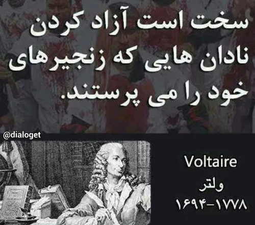 در شهر fati_haghighat 23337886 - عکس ویسگون