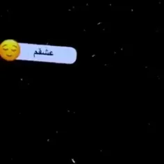 درخواستی 💔