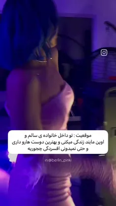 فقط ۱ درصدشون..