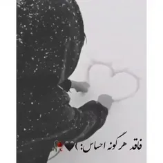 انقدر میخندم تا دنیا گریه کنه:))