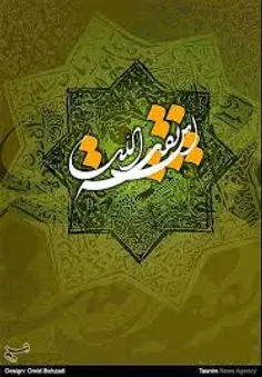 او صبر خواهد از من بختـــی که من ندارم
