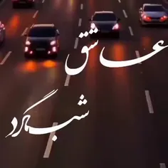 #خاصترین #تکست_خاص