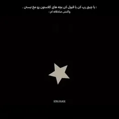 واکنشم:
