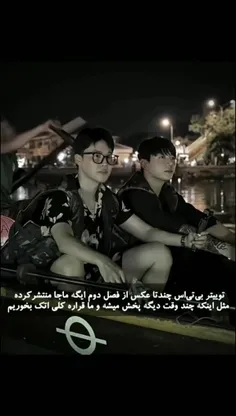 لایک و بازنشر یادتون نره . 