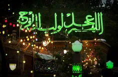 #تولد_اقام_امام_زمان_مباااااااارک☺  