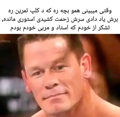 باز تو