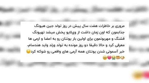 چرا اخه چراااااا 😭😭🥀❤️❤️❤️🖤💔❤️🖤🥀