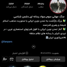 #شبهه 