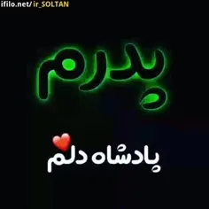 روز پدر مبارک ❤️😍

آتام گونون موبارک السون 🫀❤️