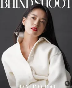 هان هیو جو ✨🤍✨