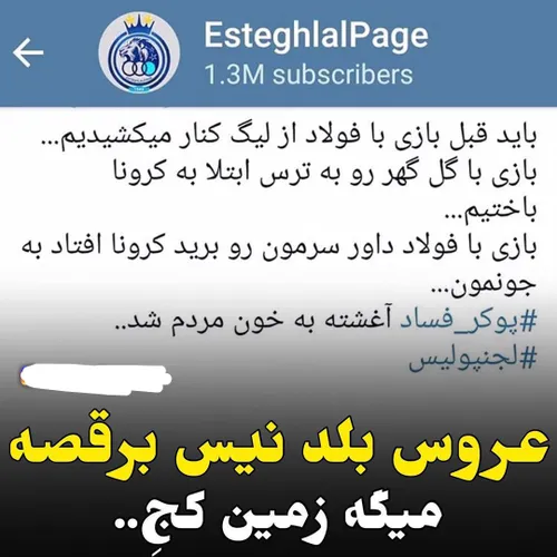 .بهونه های عروس خانوم شروع شد😂😂😂😂🤣🤣🤣