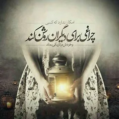 عکس نوشته golbanookhanomi 19740849