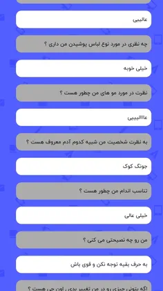 مرسی قربونت برم ❤️❤️❤️❤️❤️