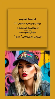 لایک و بازنشر یادتون نره♥️✨