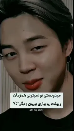 ولی صدای جیمین چقدر گشنگه 🥺😍