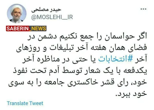 درست انتخاب کنیم