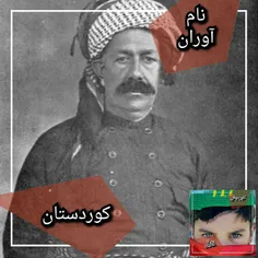 شیخ محمود برزنجی سلیمانیه‌ای_۱۰