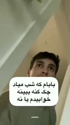 یعنی فقط من اینجوریم🤔🗿😂😂😂