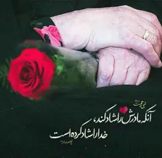 روز مادر مادر  ولادت حضرت زهرا