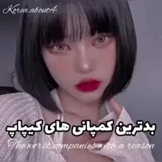 ایا داره چی به سره بلک پینک میاد🥺