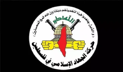 💠جهاد اسلامی: گروه های مقاومت به وظیفه خود در دفاع از ملت فلسطین عمل خواهند کرد💠