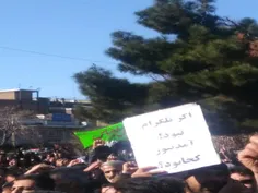 👊  شعار اعضاءِ جبههٔ انقلاب اسلامی در فضای مجازی، بر روی 