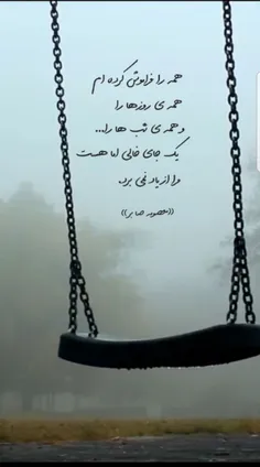 ❤ ️بخونین قشنگه♥ ️