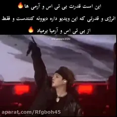 بی تی اس و آرمی 😊❤️‍🔥