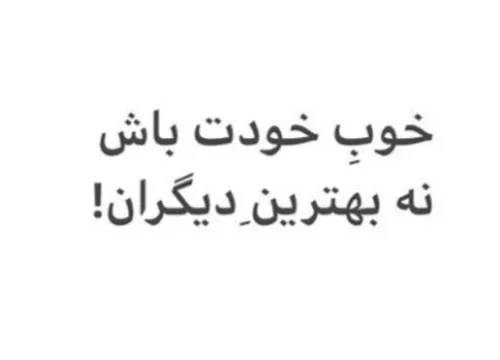 عکس نوشته