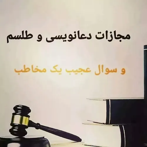 وکالت و مشاوره مشهد